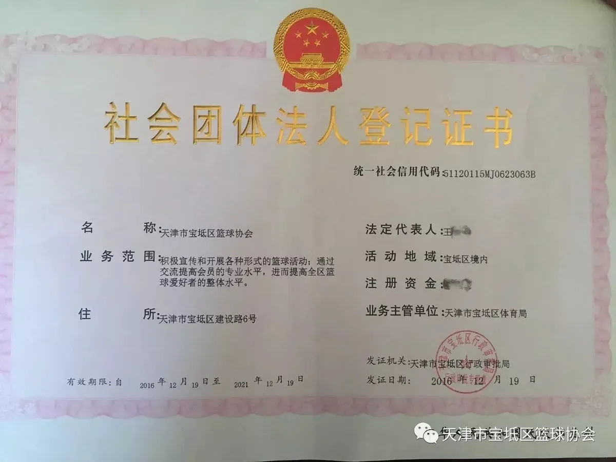 如何通过奖励机制提升篮球训练的趣味性_1